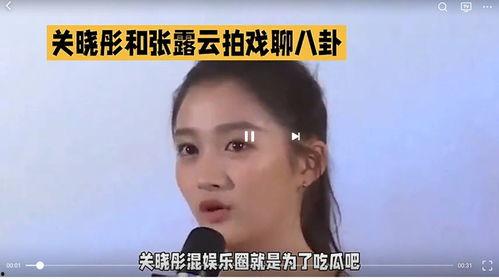 娱乐圈吃瓜了吗,揭秘明星背后的故事