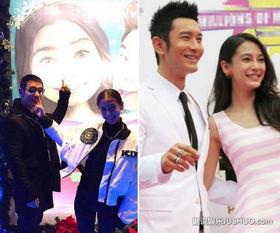 杨颖搞笑拜年.黄晓明